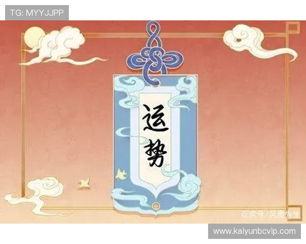 开运的网址有哪些推荐可以帮助你提升运势和带来好运的实用网站推荐