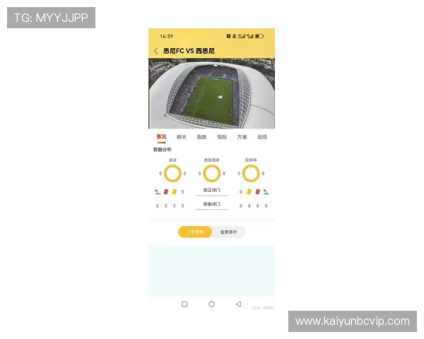 爱游戏体育app入口最新官方入口地址全面解析助你轻松畅享体育赛事直播体验