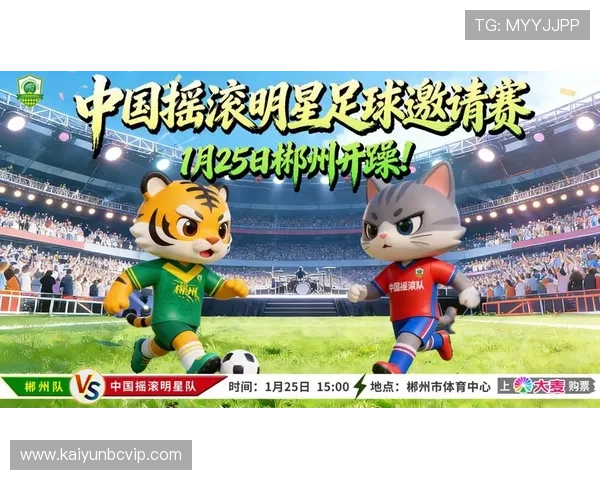 访问爱游戏体育平台官网获取最新体育新闻、赛事资讯和精彩体育内容，满足你的多样化需求