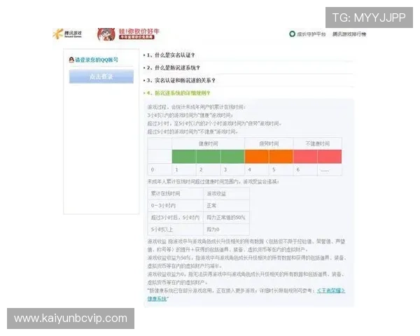 云开真人视讯引入最新防作弊技术，确保游戏公平公正，玩家尽情享受娱乐乐趣