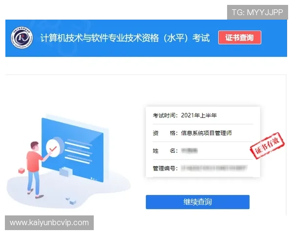 凯云体育网页版安全保障措施：保障用户信息安全与稳定畅享体育娱乐