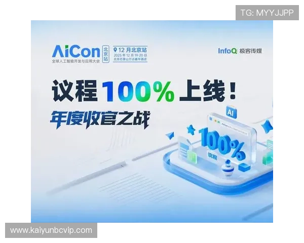 开云Kaiyun地址登录入口常见问题及解决方案全面解答提升登录成功率