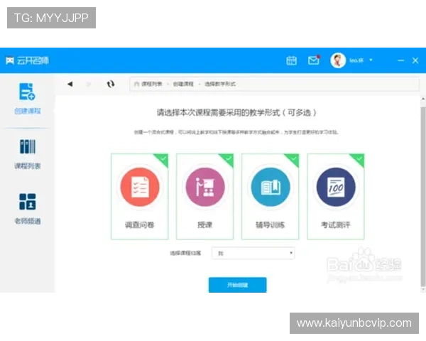 开云体育入口网址详细指南，教你快速注册登录，开启精彩体育赛事直播与竞猜娱乐