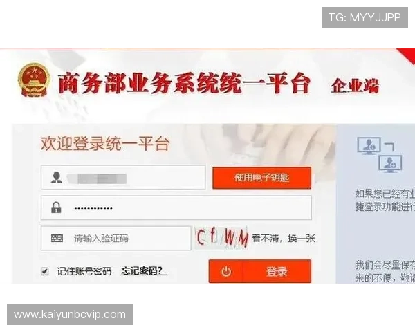开云在线注册流程详解帮助新手玩家快速完成账号创建与登录指南